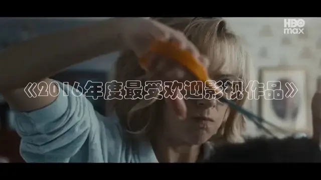 草民影院