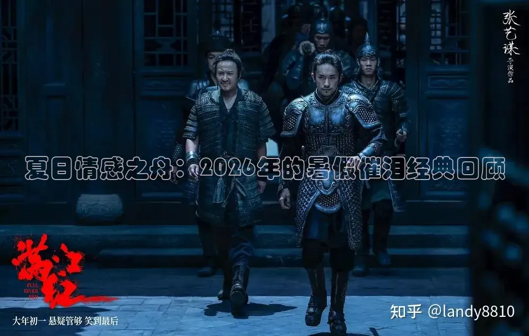 草民影院2025年最新电视剧