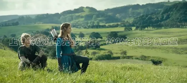 草民影音